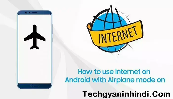 flight-mode-inter-net-use