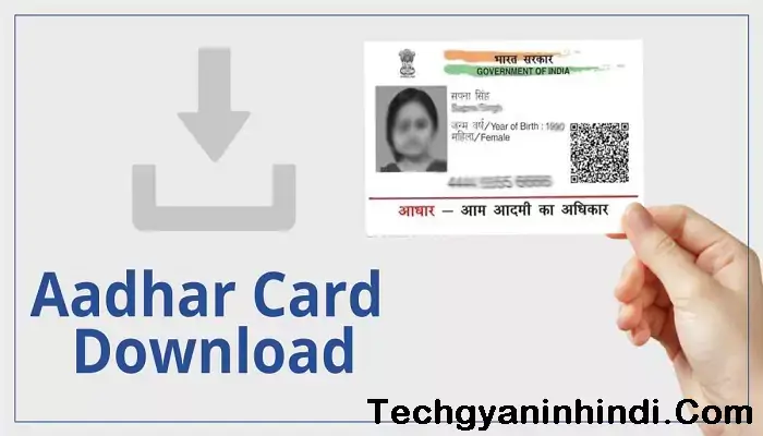 aadhar-card-download
