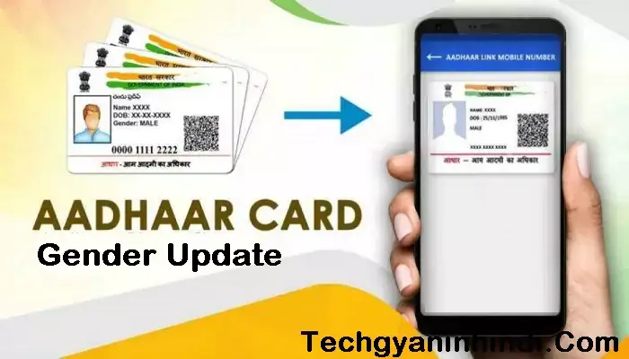 aadhar-card-gender-update
