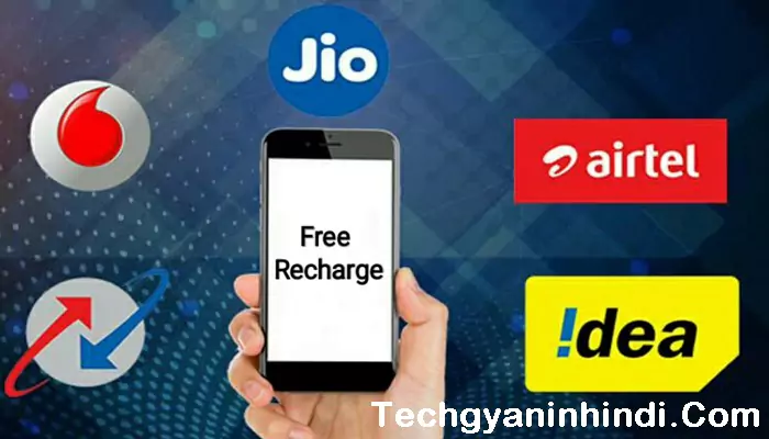 free-recharge