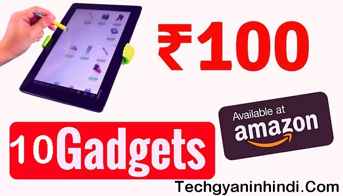 amazon gadgets