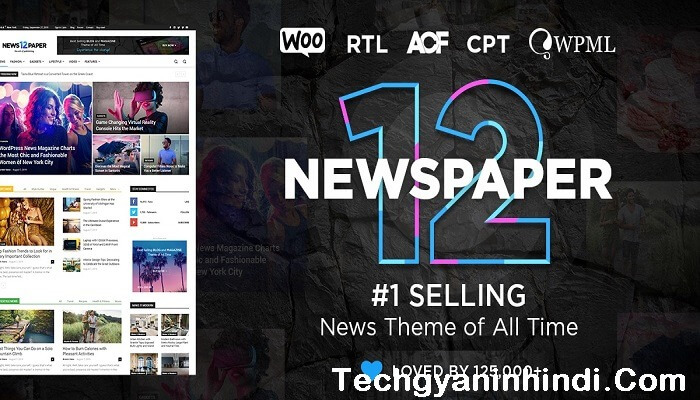 Newspaper 11 Theme